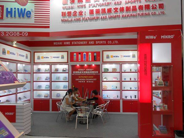 出口展览广交会