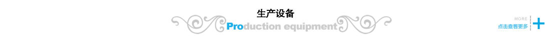 蓬莱凯威文体